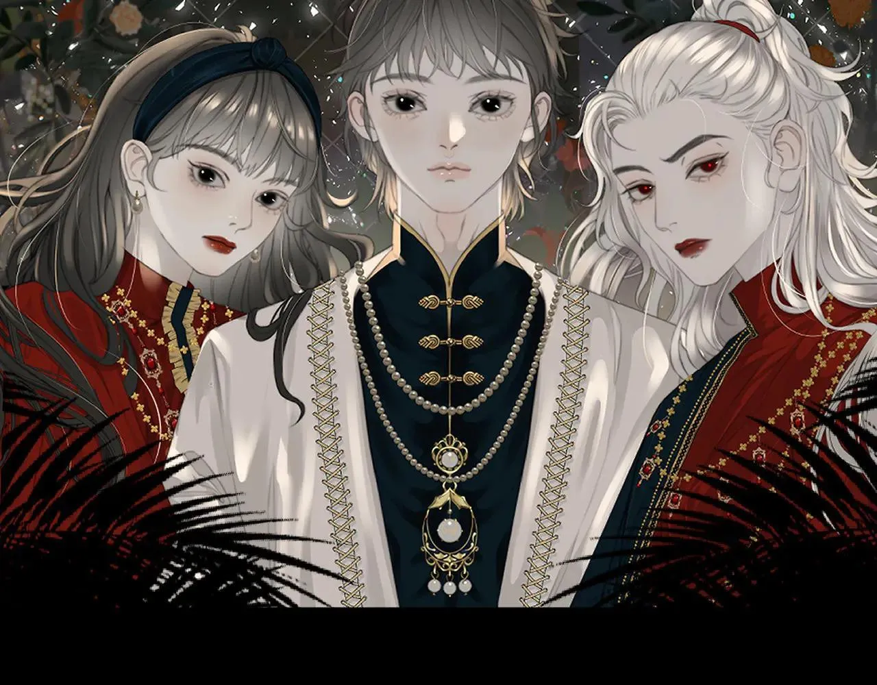 第41话 皎洁月光 第2页