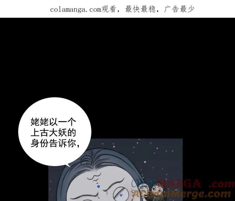 第42话 此方、彼方 第1页