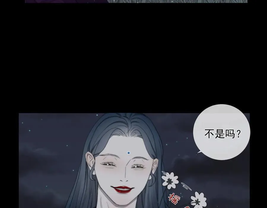 第42话 此方、彼方 第12页