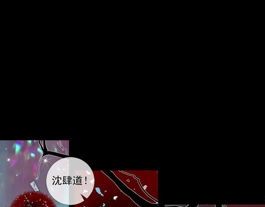 第42话 此方、彼方 第14页