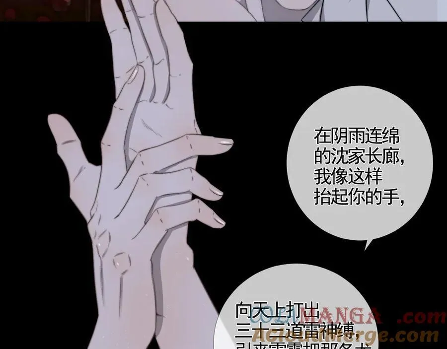 第42话 此方、彼方 第22页