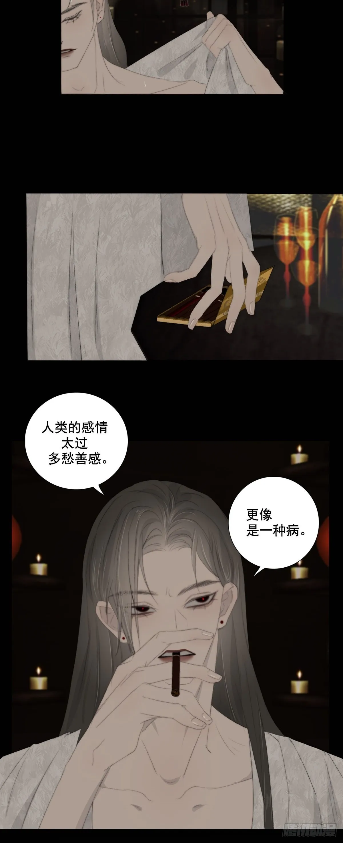 第14话 鬼母子（一） 第16页