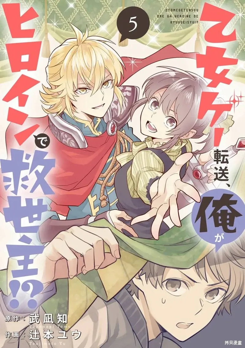 第05话 第1页
