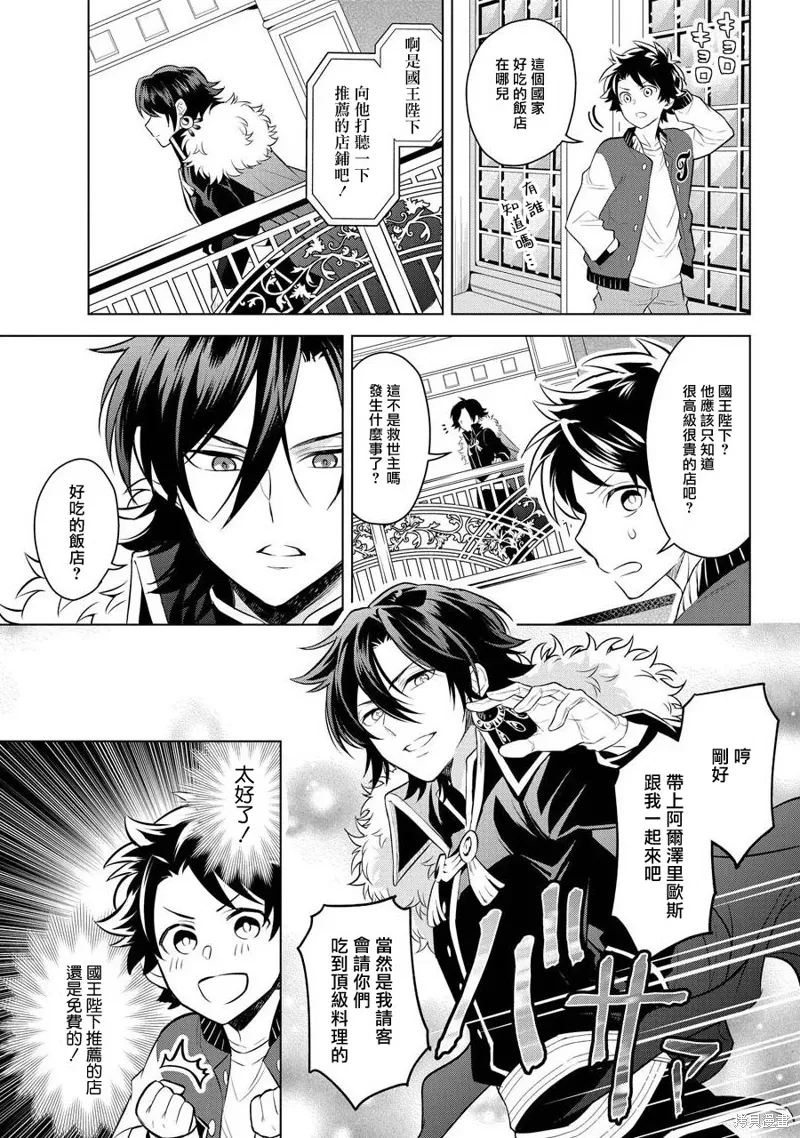 第05话 第7页