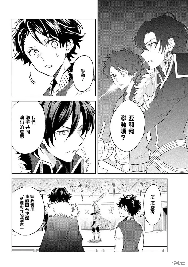 第05话 第22页