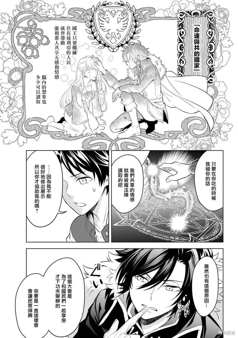 第05话 第23页