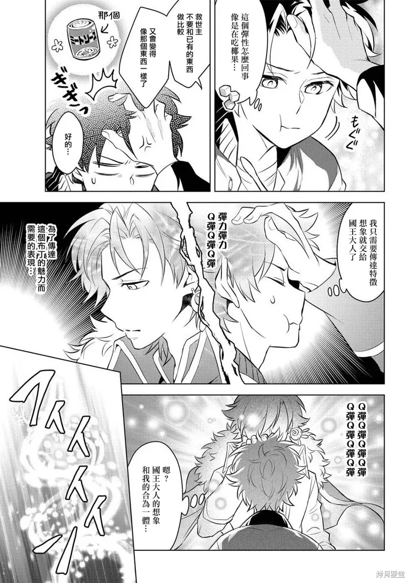 第05话 第27页