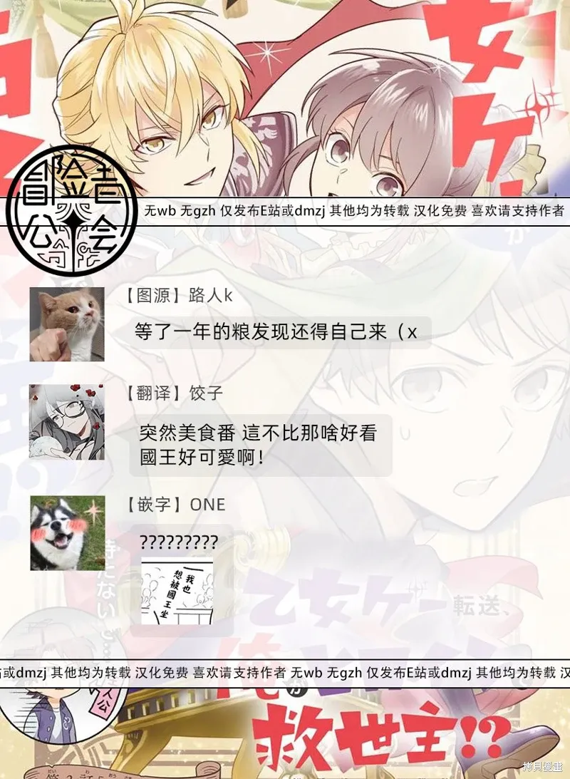 第05话 第31页