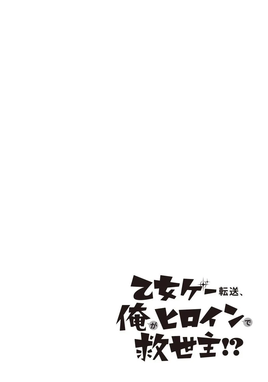 第04话 第2页