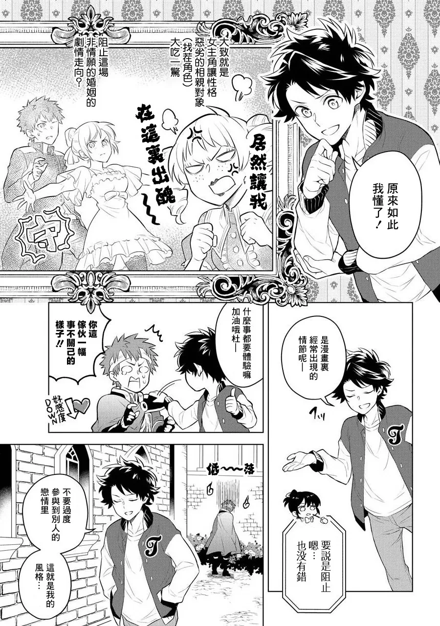 第04话 第5页
