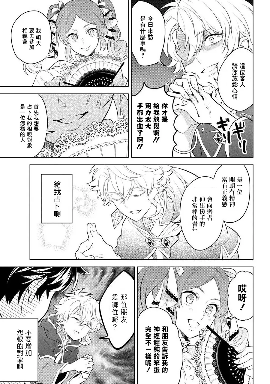 第04话 第15页