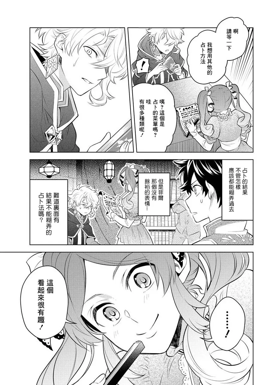 第04话 第17页
