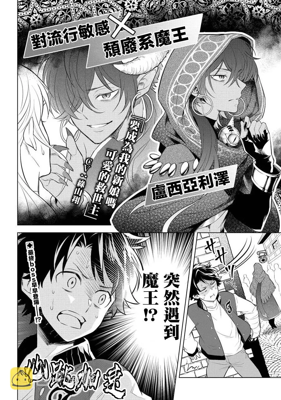 第04话 第28页