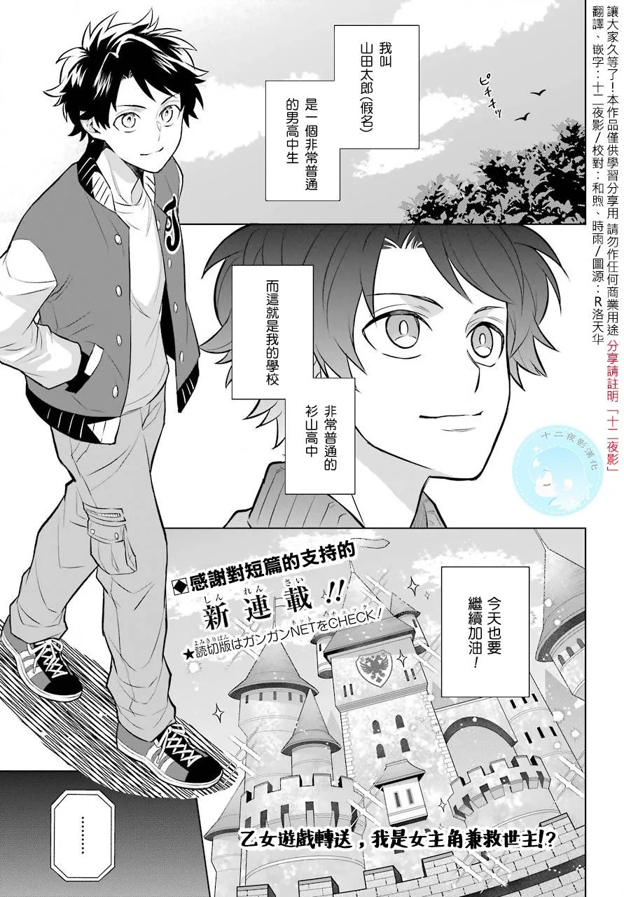 第01话 第1页
