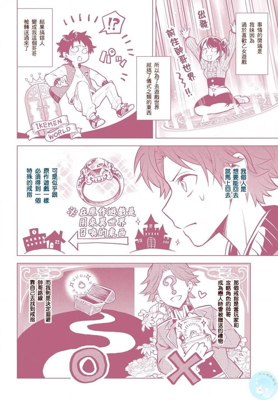 第01话 第5页