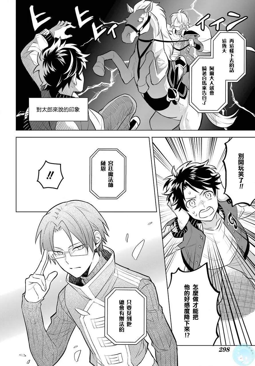 第01话 第15页
