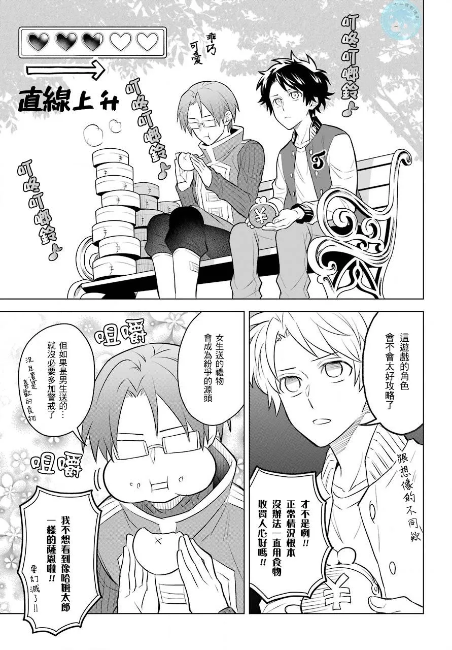 第01话 第24页