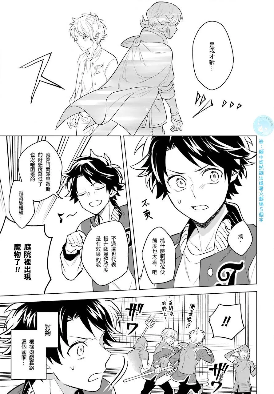 第01话 第26页