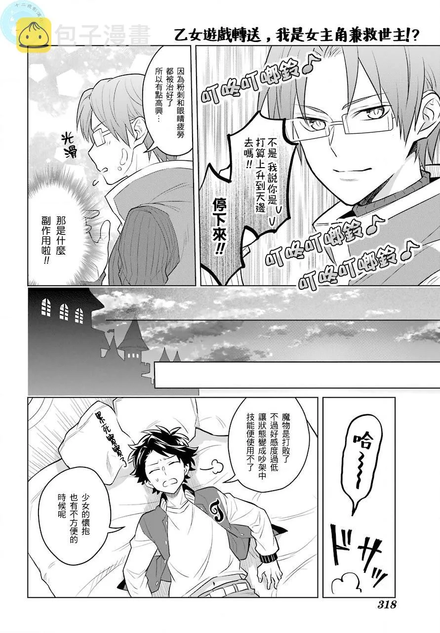 第01话 第35页