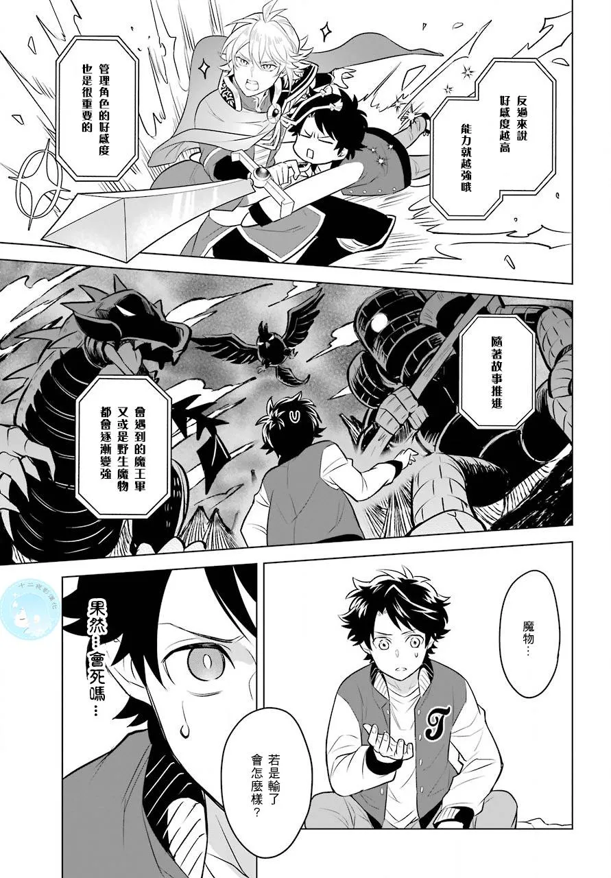 第01话 第36页