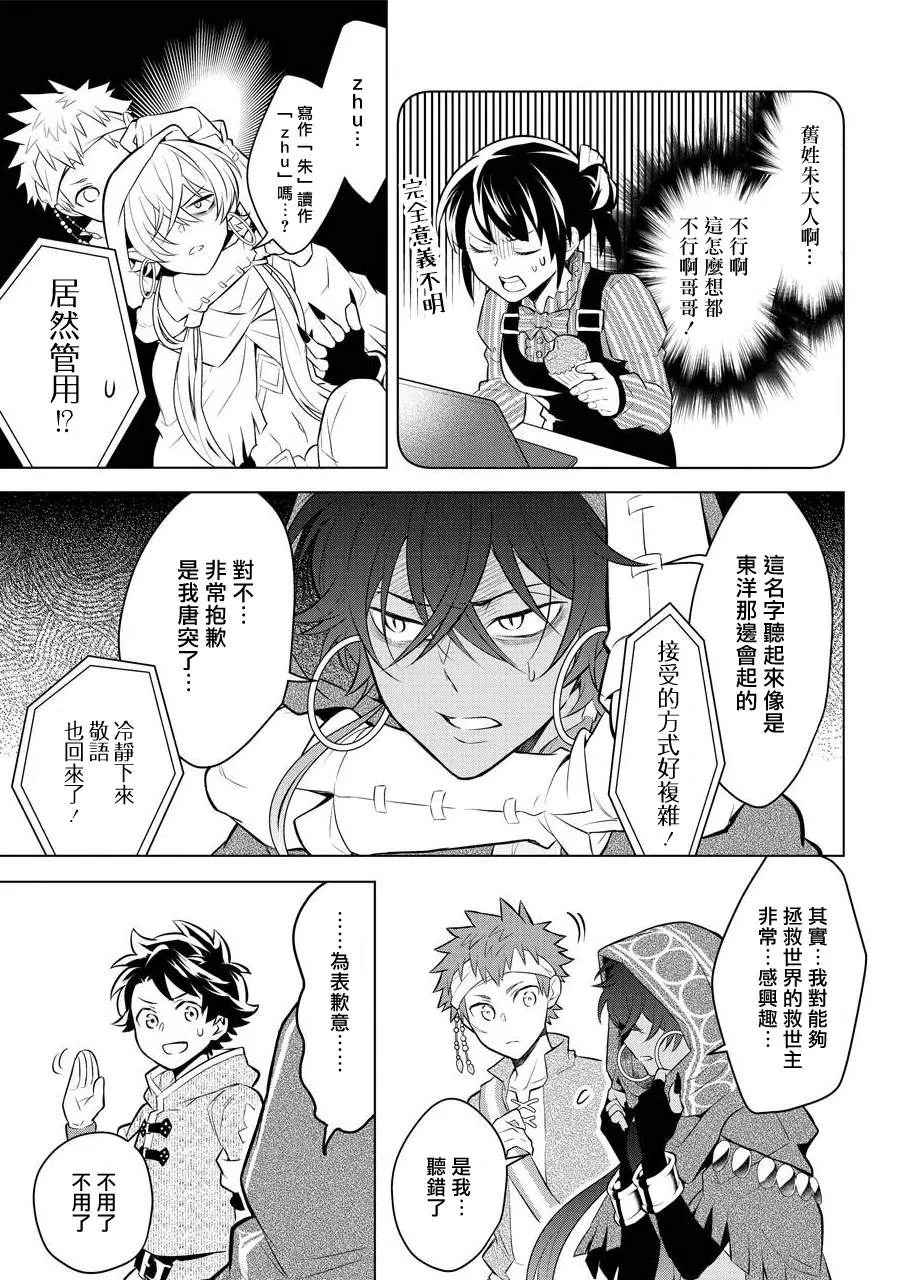 第06话 第27页