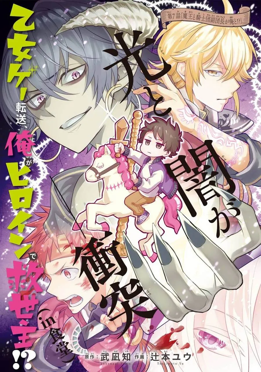 第09话 第2页