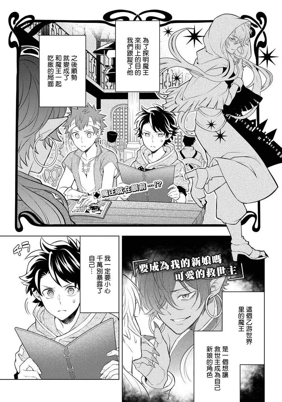 第09话 第4页