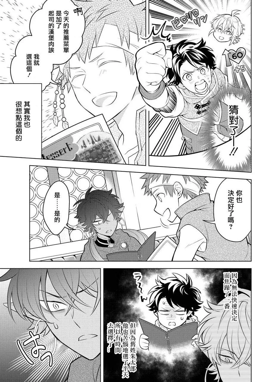 第09话 第10页