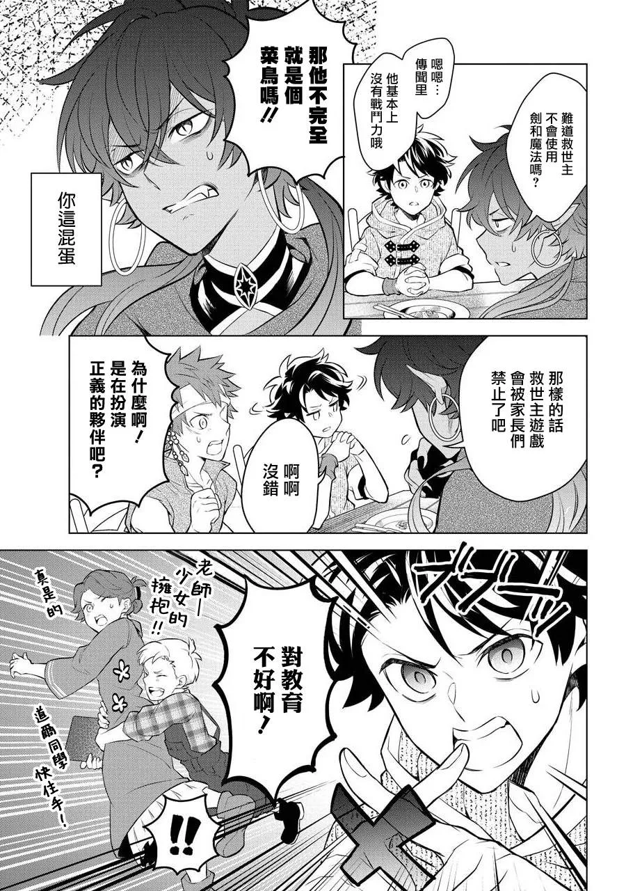 第09话 第22页
