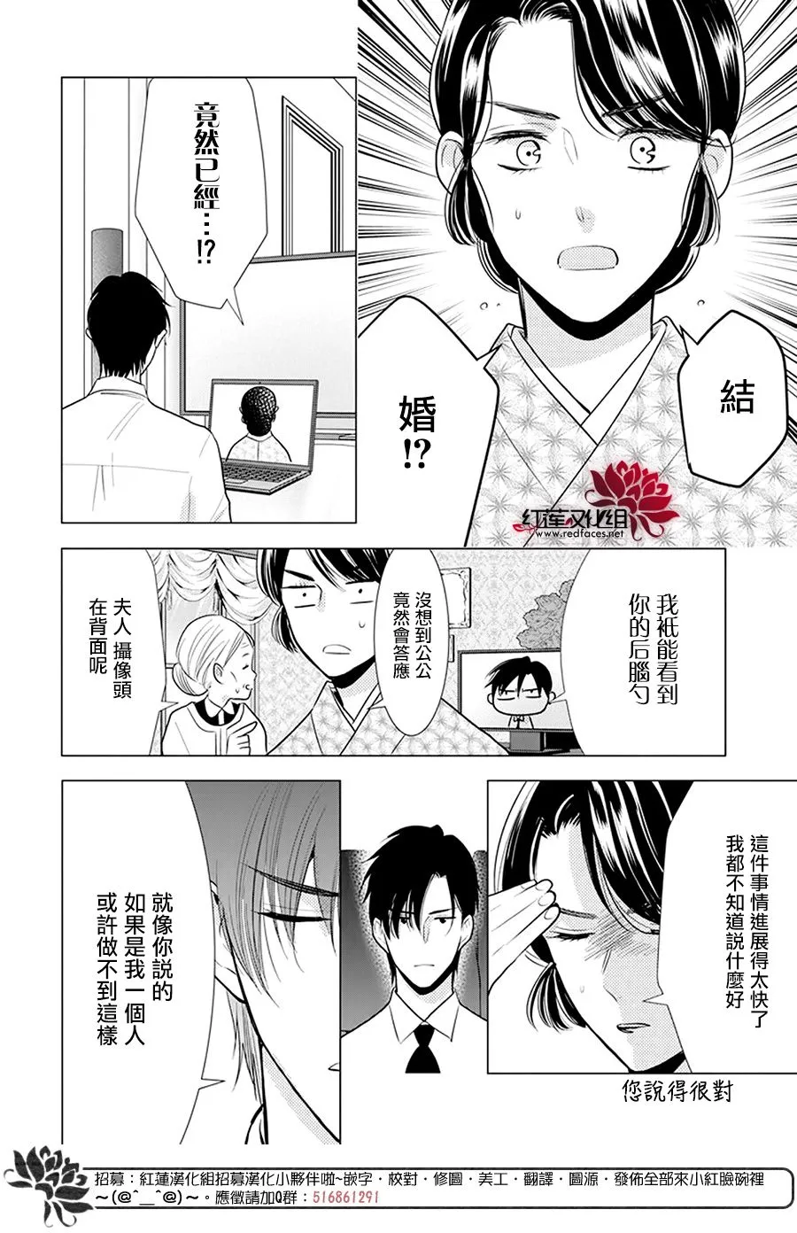 第96话 第12页