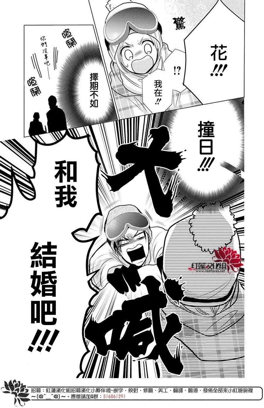 第95话 第24页