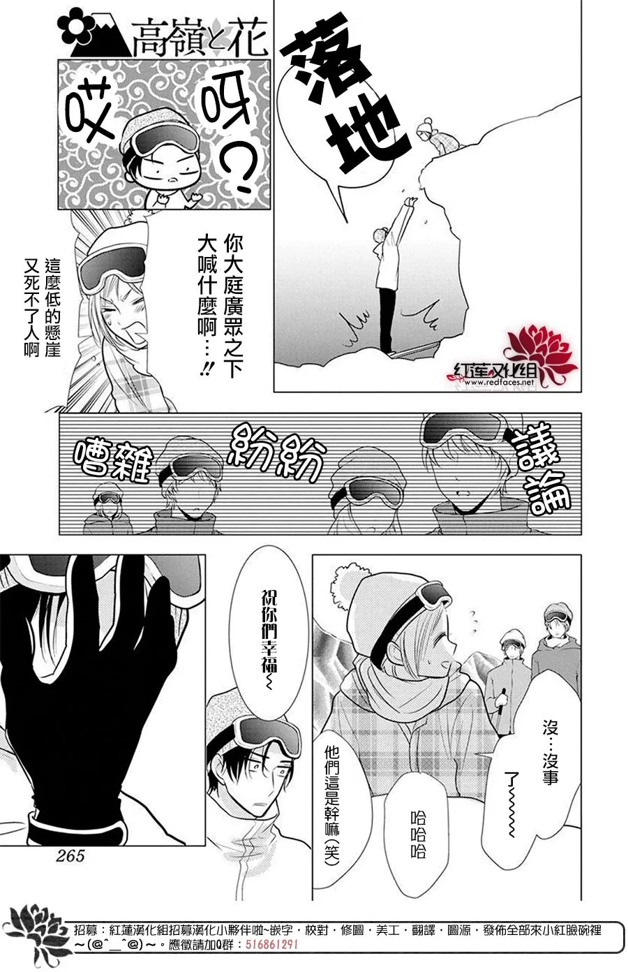 第95话 第26页