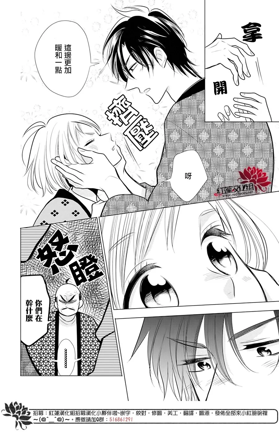 第91话 第22页