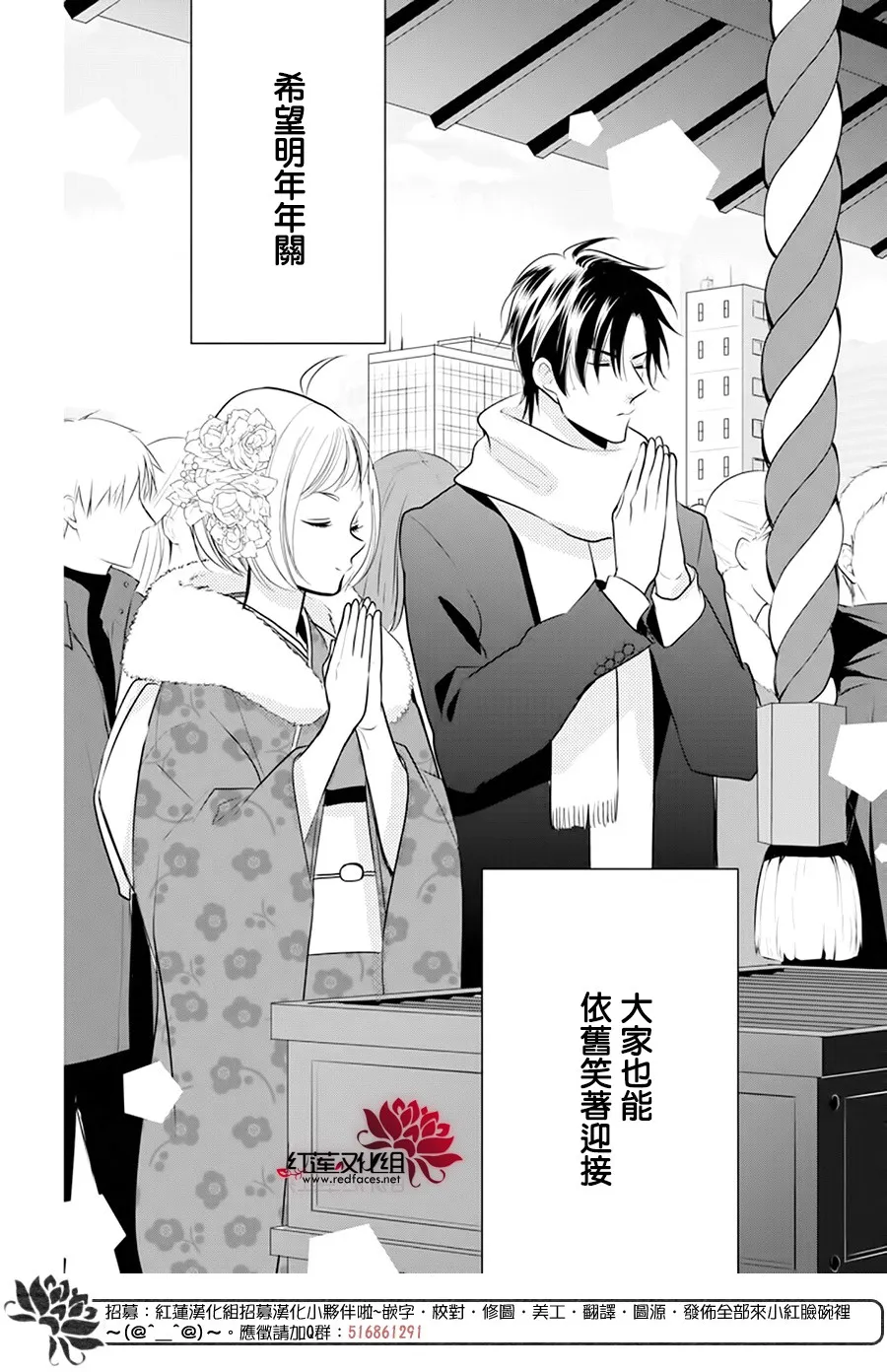 第91话 第26页