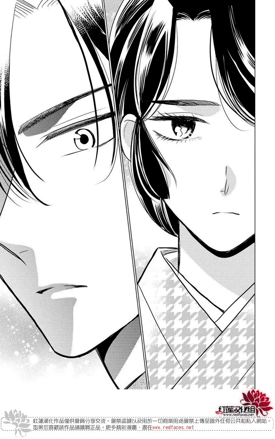 第83话 第29页
