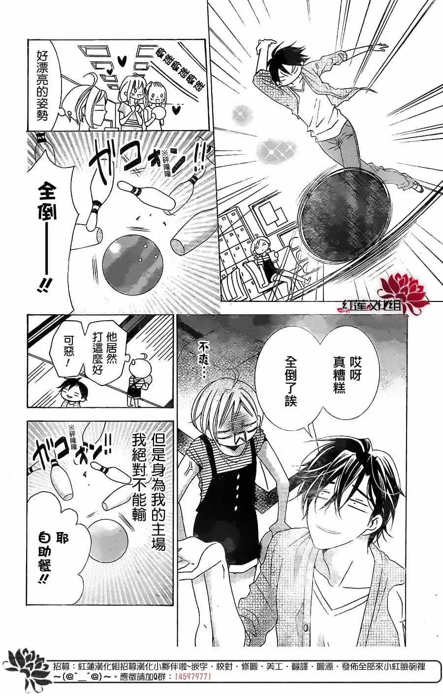 续篇 第23页