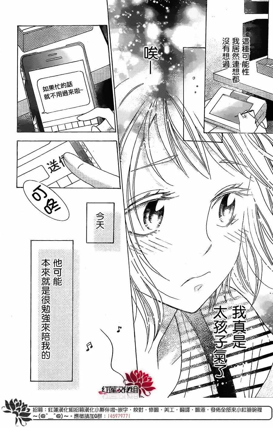 续篇 第31页