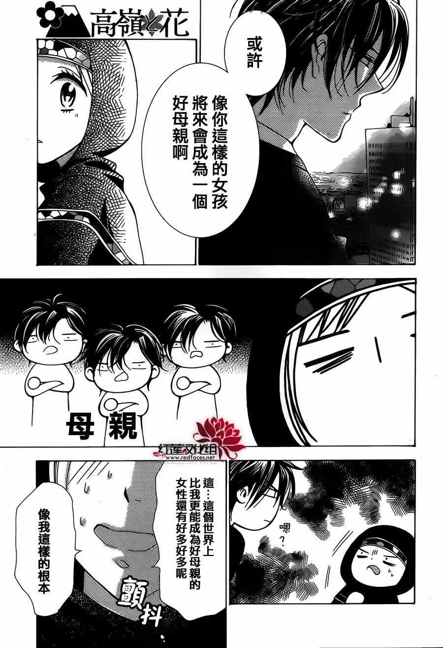 第4话 第22页