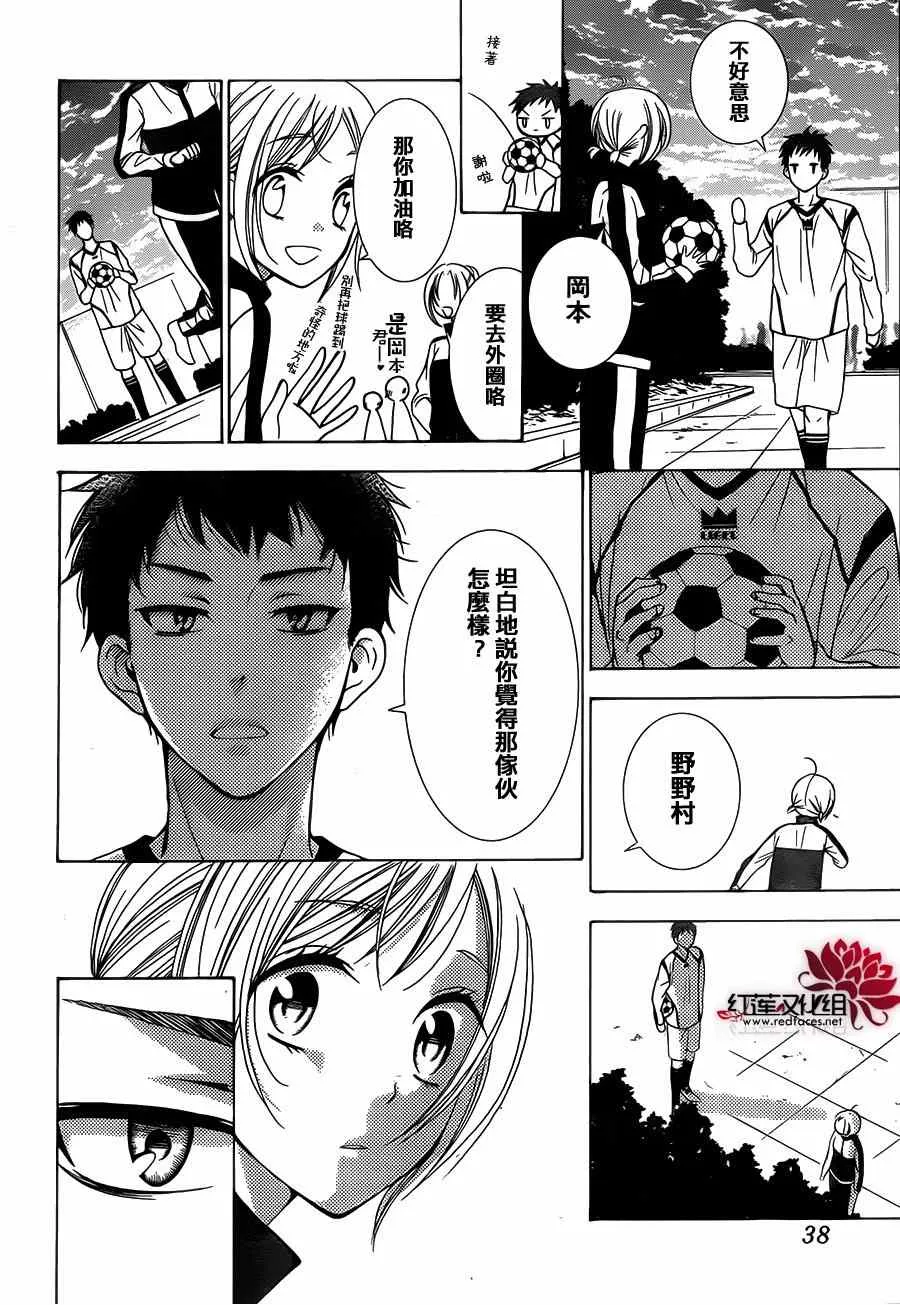 第4话 第27页