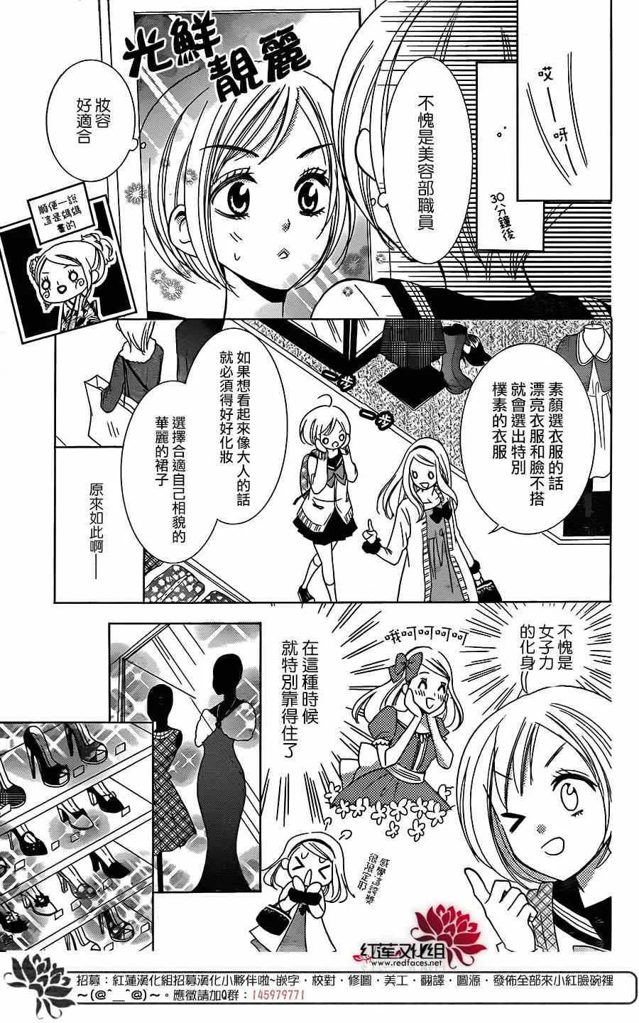 第5话 第13页