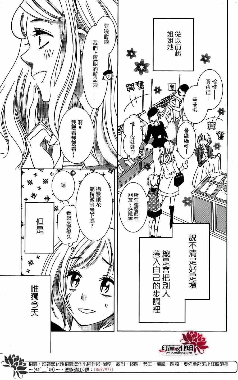 第5话 第15页
