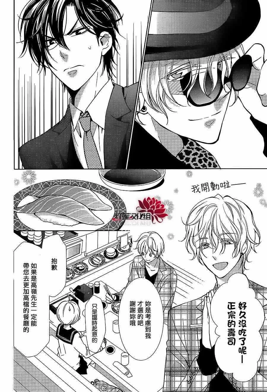 第9话 第16页
