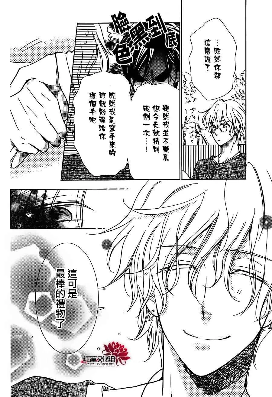 第11话 第10页