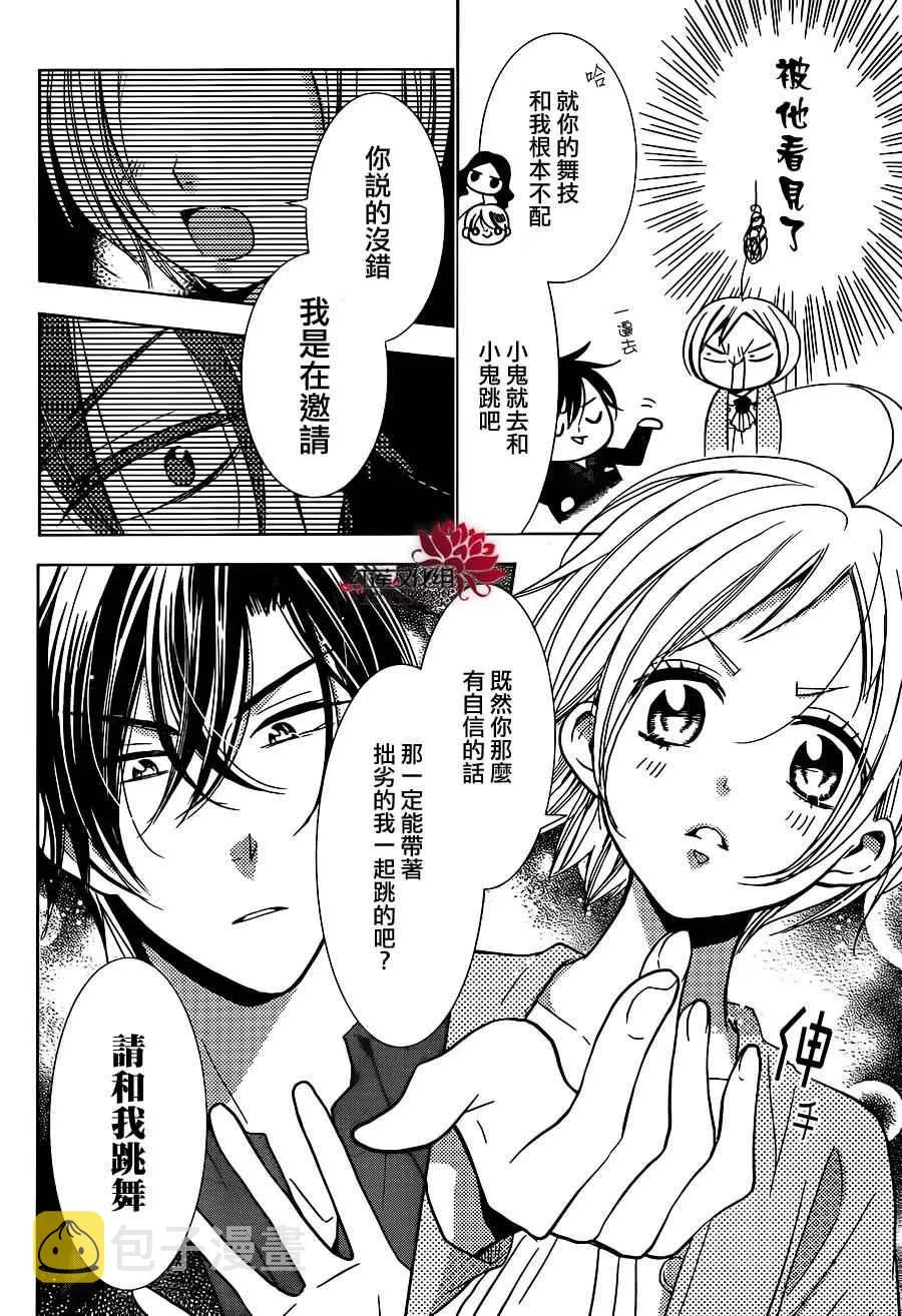 第11话 第18页