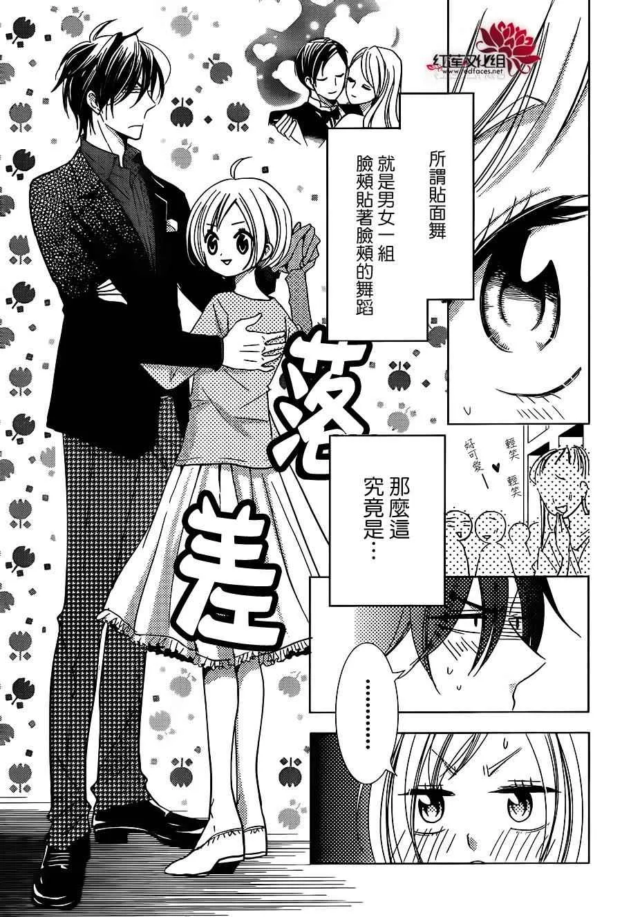 第11话 第21页