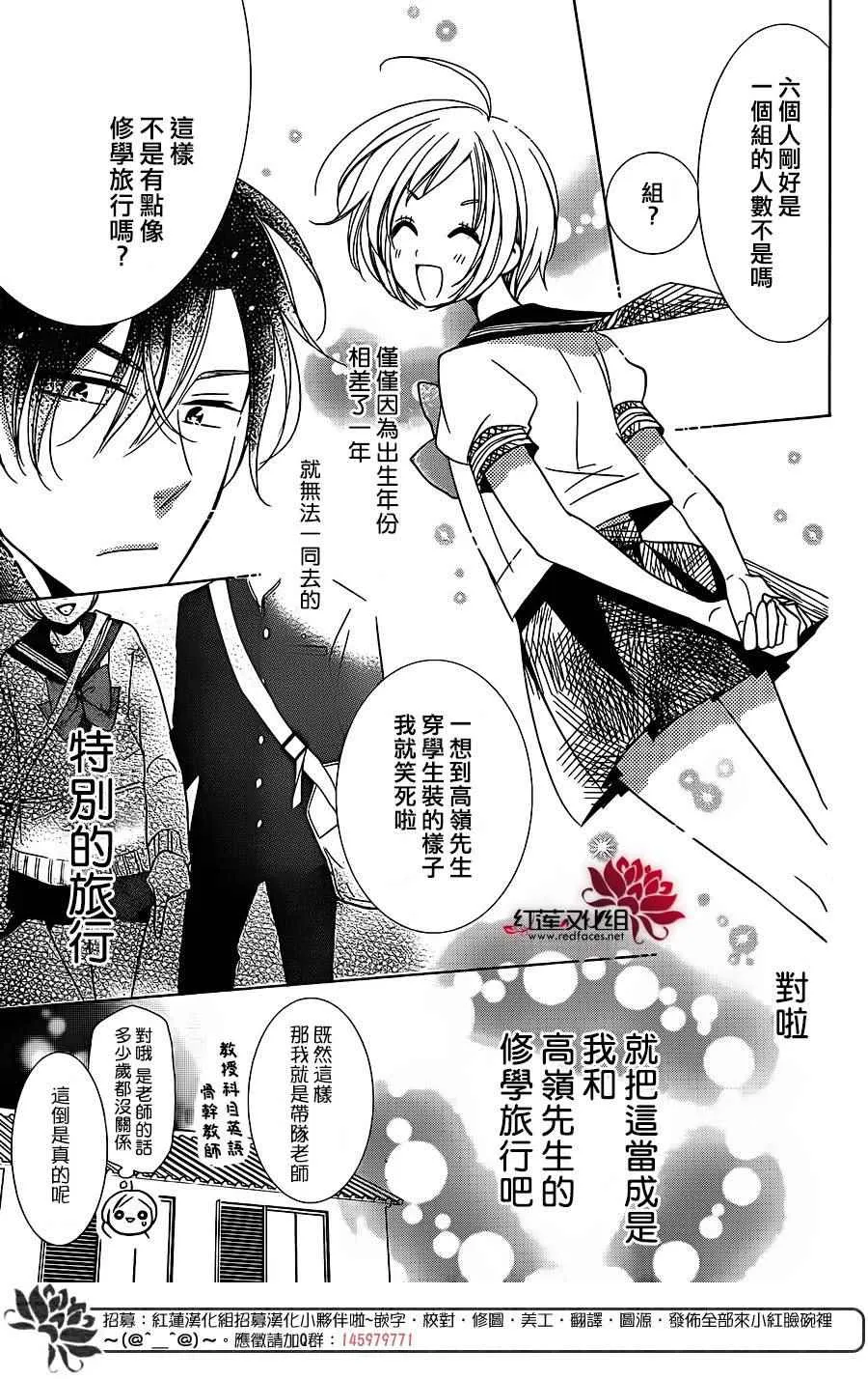 第14话 第8页