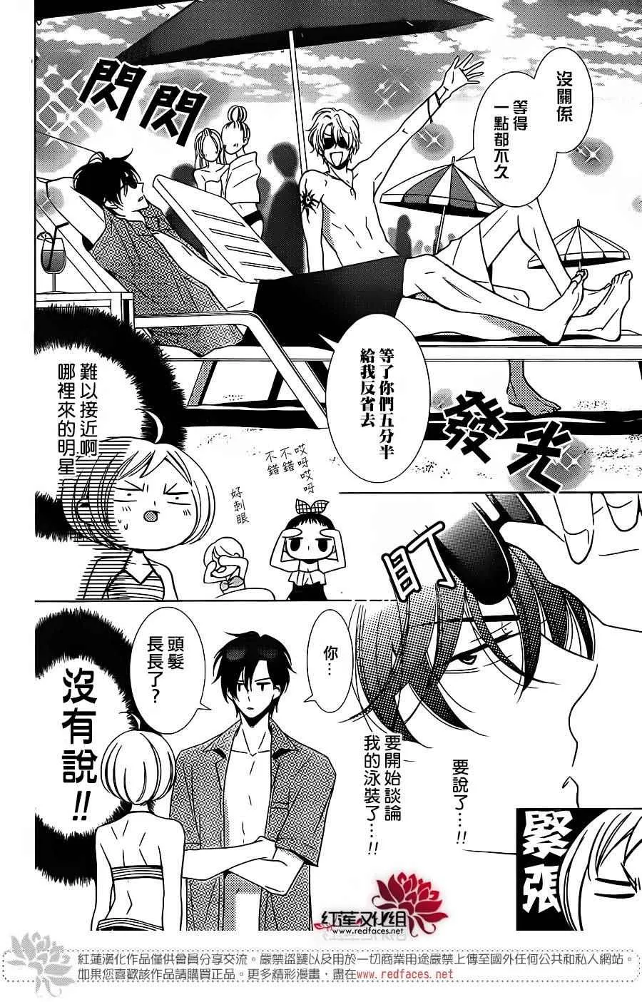 第14话 第15页