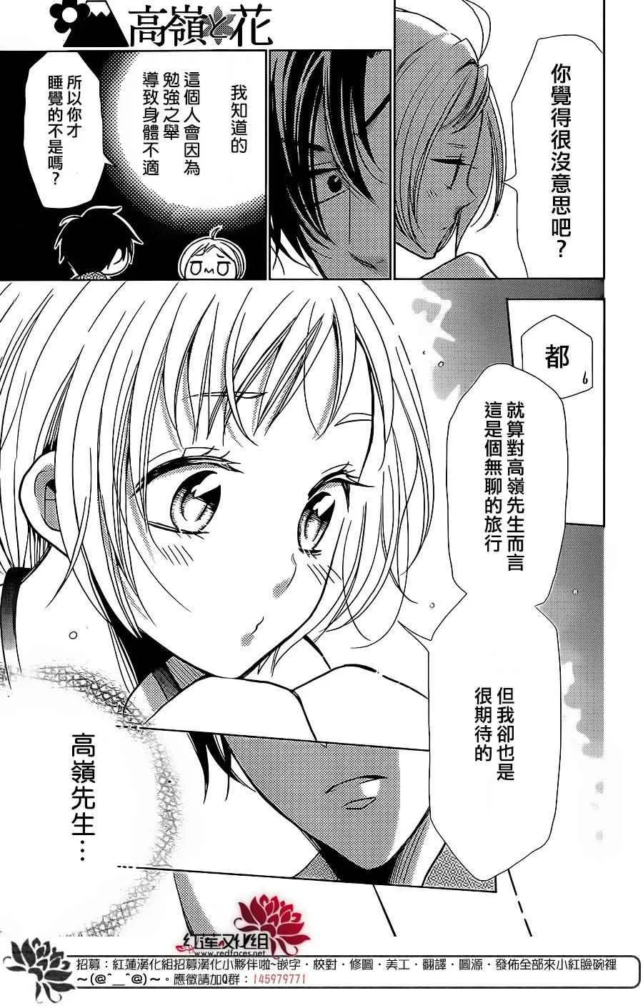 第14话 第22页