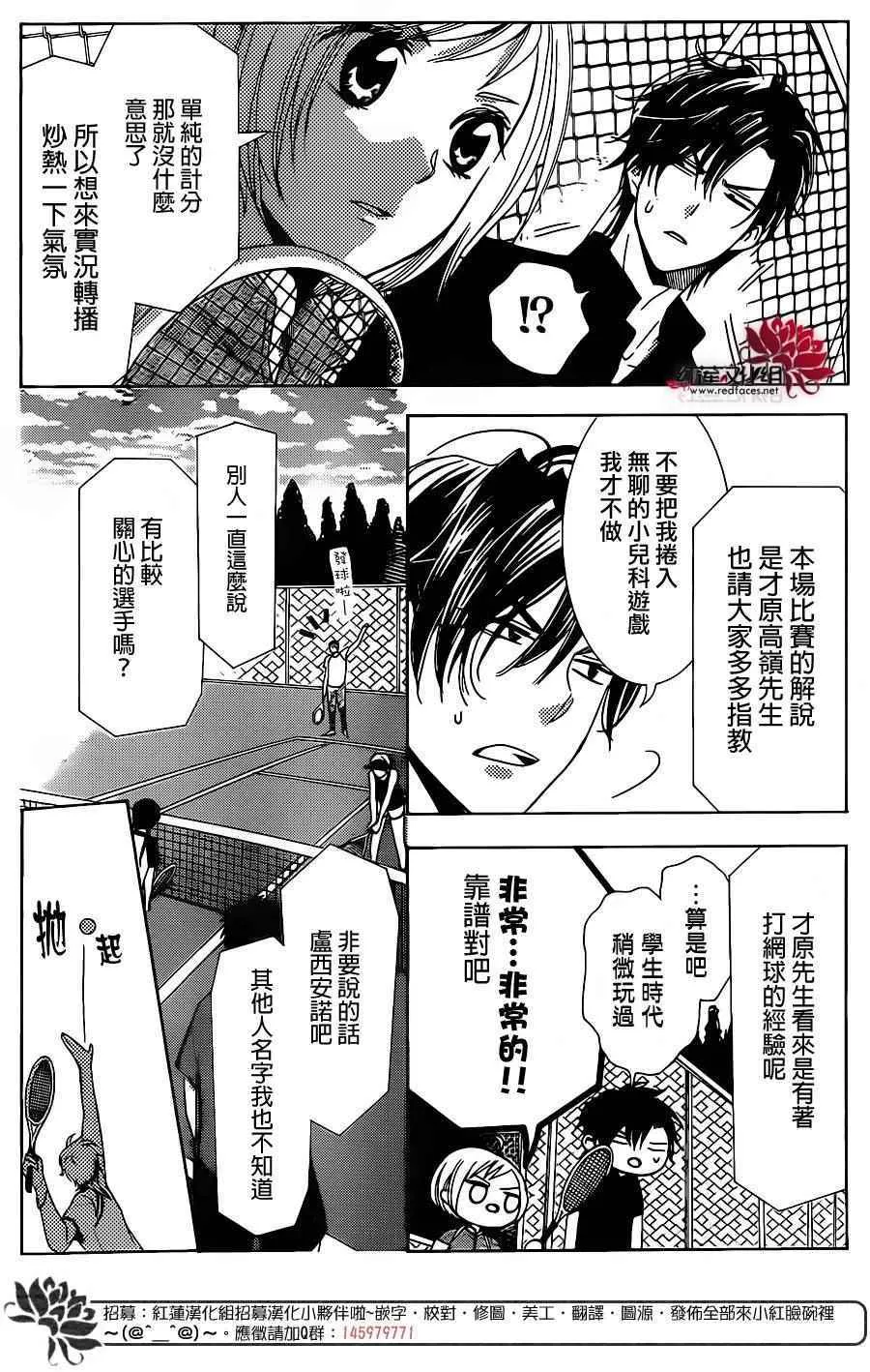 第15话 第10页