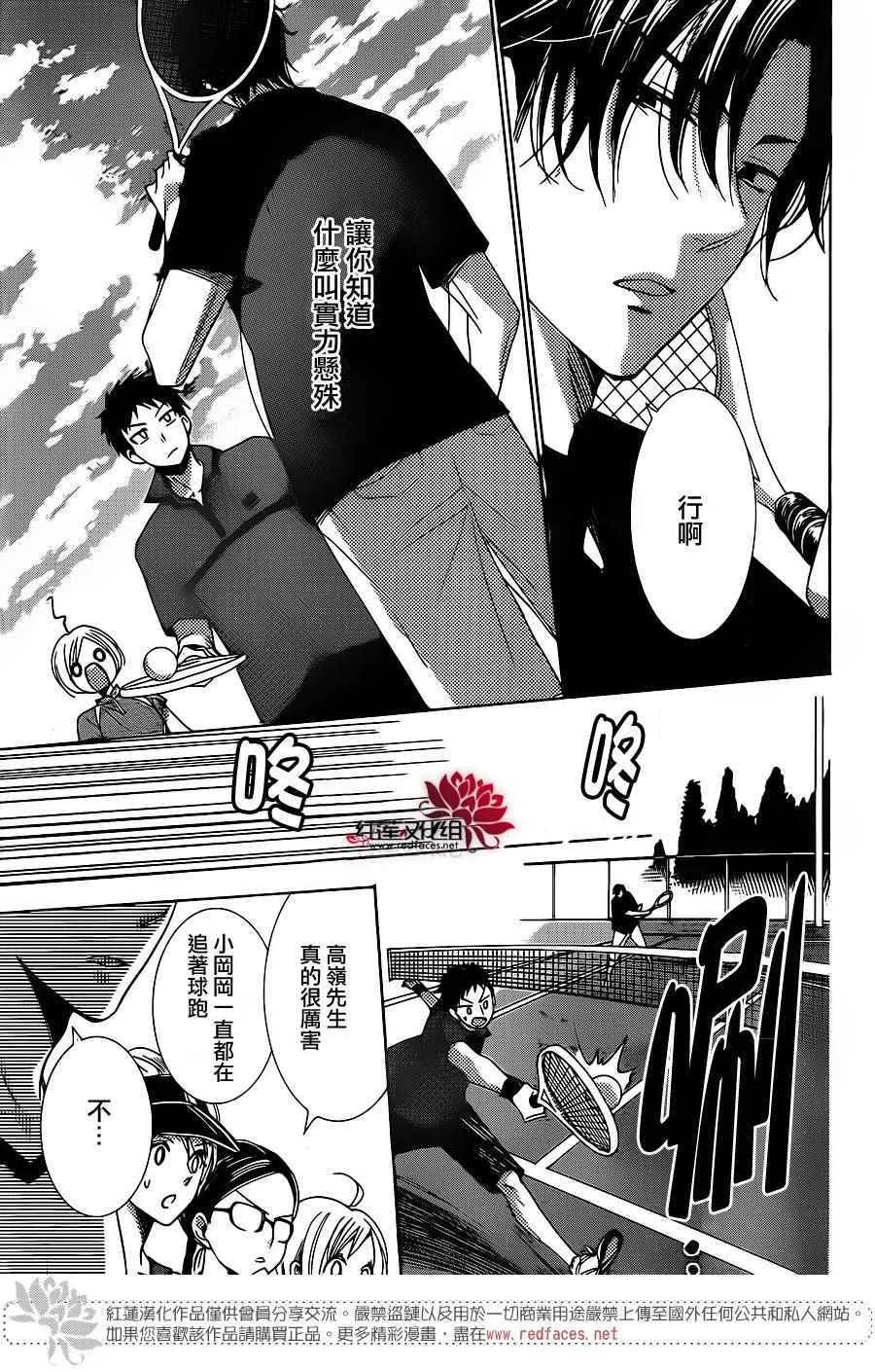 第15话 第19页